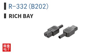 R-332(B202)